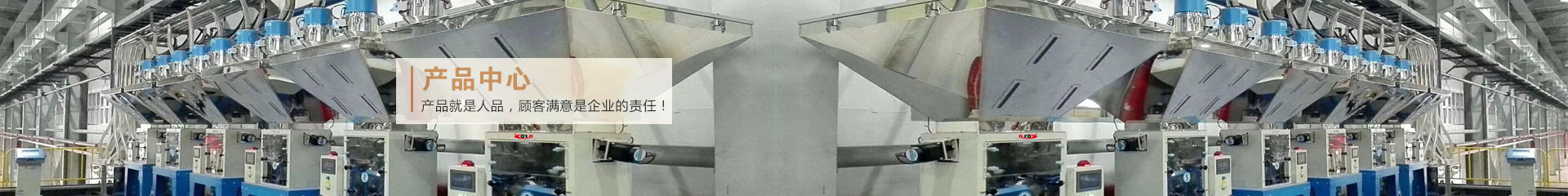 視頻中間